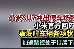 纳斯：今天我们打得并不漂亮 但结果是我们想要的